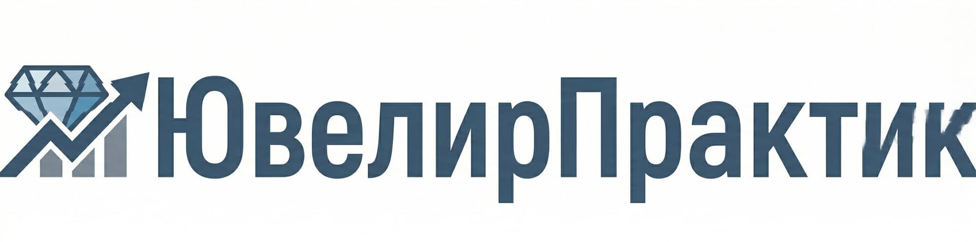 ЮвелирПрактик